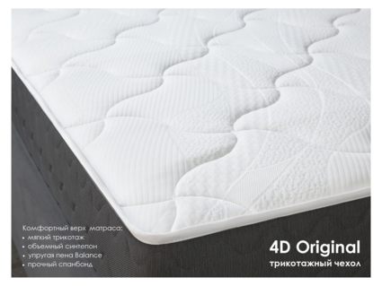 Матрас Димакс ОК Струтто Хард 70х195