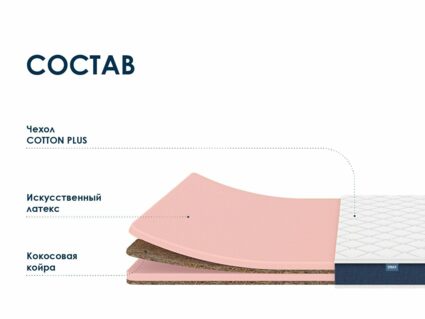 Матрас Димакс Практик Медиум лайт в9 120х190