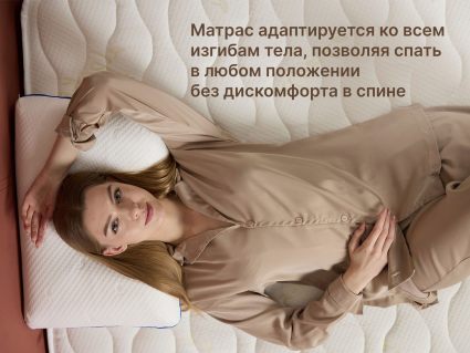 Матрас Димакс Микро Медиум хард 140х200