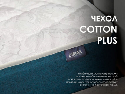 Матрас Димакс Практик 24 кокос массаж 140х190