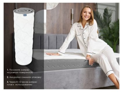 Матрас Димакс ОК Лайт хард 90х200