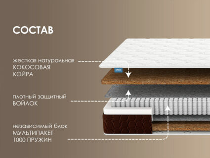 Матрас Димакс Мега хард плюс 29