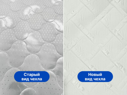 Матрас Димакс Оптима Ролл Кокос 160х195