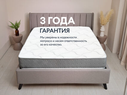 Матрас Димакс Биг медиум софт 120х195