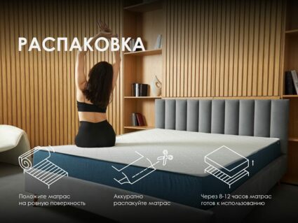 Матрас Димакс Практик Медиум Массаж Лайт 104