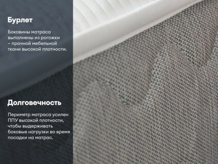 Матрас Димакс Биг медиум софт 120х195