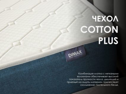 Матрас Димакс Практик 20 микс 90х195