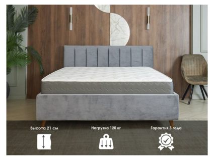 Матрас Димакс ОК Базис Плюс 160х180