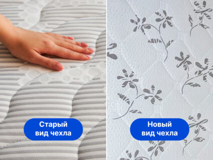 Матрас Димакс Онли Класс 36