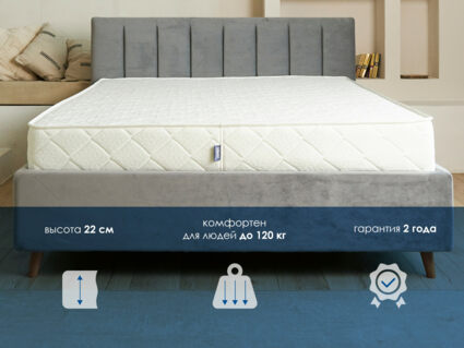 Матрас Димакс Relmas Various 3Zone 140х195