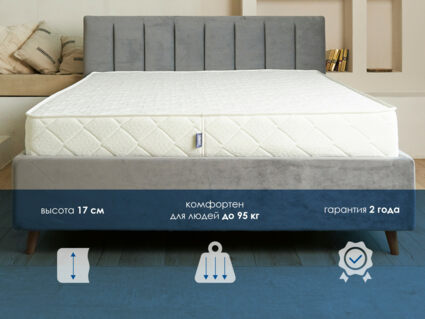 Матрас Димакс Relmas Light 3Zone 180х195