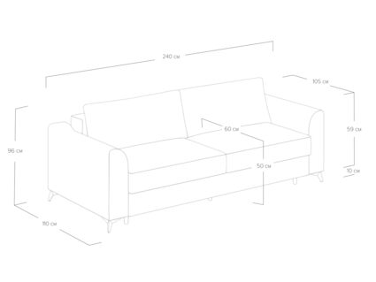 Диван Сонум Dario Тедди песочный Длина 240 см