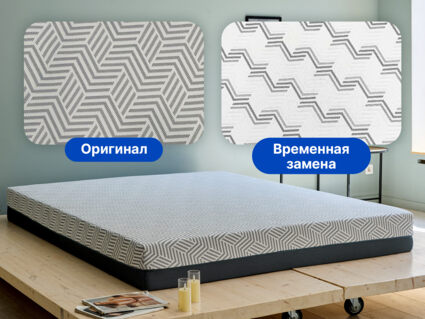 Матрас Димакс Safe Infinite 180х200