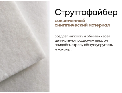 Матрас Мистер Слип Special Line хард плюс 160х180