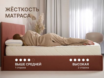 Матрас Димакс Микро Ультимэйт уцененный 31