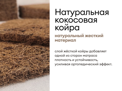 Матрас Мистер Слип Special Line хард плюс 160х180