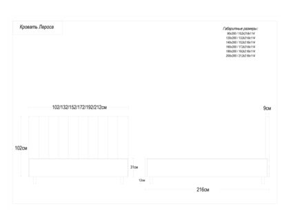 Кровать Димакс Лероса Агат с подъемным механизмом