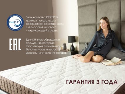 Матрас Димакс Твин Хард 140х195