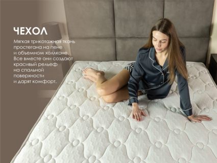 Матрас Димакс Мега Медиум Хард Релакс 180х195