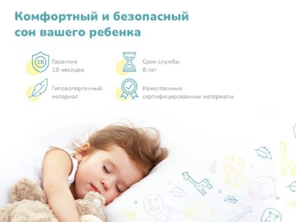 Матрас Димакс Супер Соня 90х195