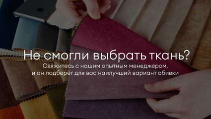 Кровать Димакс Риос Сапфир с подъемным механизмом