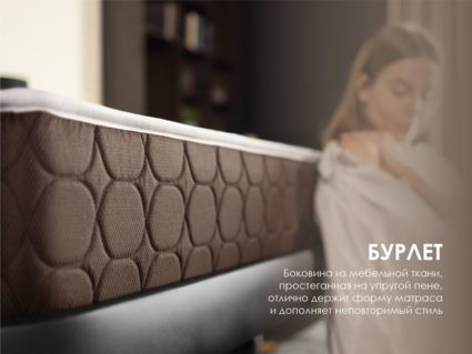 Матрас Димакс Мега Медиум Хард Релакс 180х195