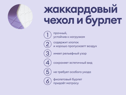 Матрас Базилик Фреш 20 кокос 160х190