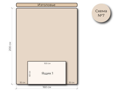 Кровать Mr.Mattress Site Box экокожа White