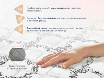 Матрас Димакс Твист ролл медиум мемори уцененный 37