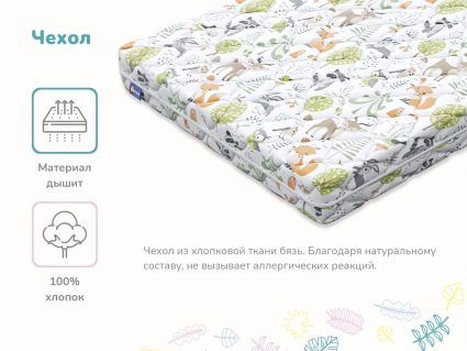 Матрас Димакс Дрёмушка Лайт х/б 90х195