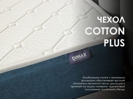 Матрас Димакс Практик Чип Ролл 14 60х145