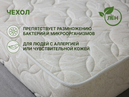 Матрас Димакс Элемент Промо лайт 125х200