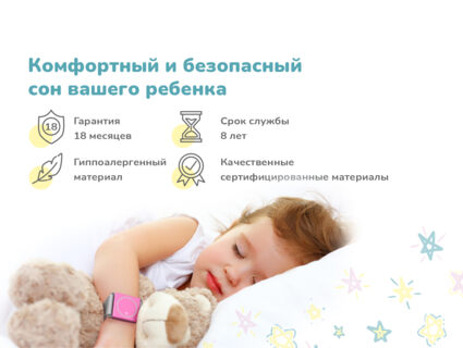 Матрас Димакс Галактика 80х200