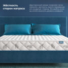 Матрас Димакс Beauty rest 180х200