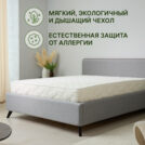 Матрас Димакс Элемент Промо хард 90х190