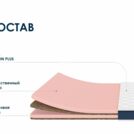 Матрас Димакс Практик Медиум лайт в9 80х190