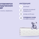 Матрас Базилик Бэби Хэппи 60х120