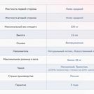 Матрас Димакс Твист Ролл Софт сайд 180х200