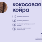 Матрас Базилик Бэби Фан 60х120