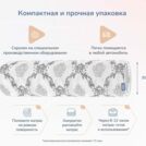 Матрас Димакс Твист ролл медиум мемори уцененный 160х200