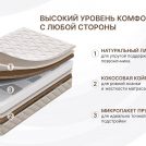 Матрас Димакс Микро Ультимэйт 200х200