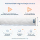 Матрас Димакс Relmas Mix 3 S1000 140х200