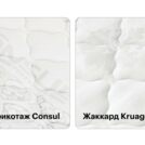 Матрас Консул Посейдон 190х190