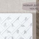 Матрас Димакс Оптима 500 90х200