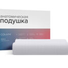 Подушка Сонум Wendy 40х50