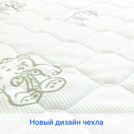 Матрас Sleeptek Junior SoftCocos Foam 80х200