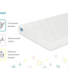 Матрас Димакс Луна 90х195