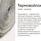 Матрас Мистер Слип Multi Line элит стронг 140х200