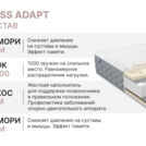 Матрас Димакс Bliss Adapt 80х200