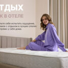 Матрас Димакс Bliss Plush 200х195